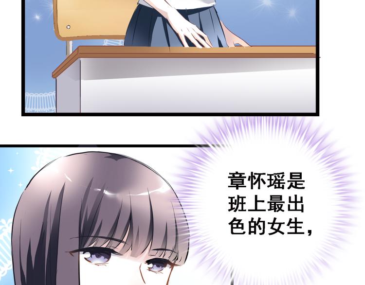 晨星未落时韩漫全集-第2话 做你想做的事无删减无遮挡章节图片 