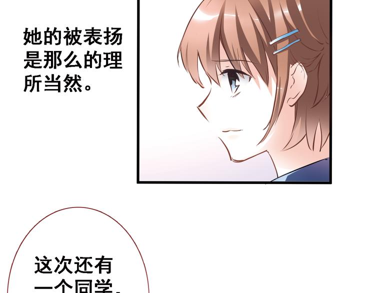 晨星未落时韩漫全集-第2话 做你想做的事无删减无遮挡章节图片 