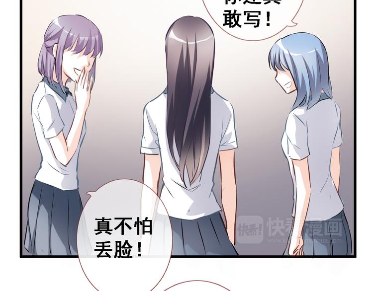 晨星未落时韩漫全集-第2话 做你想做的事无删减无遮挡章节图片 