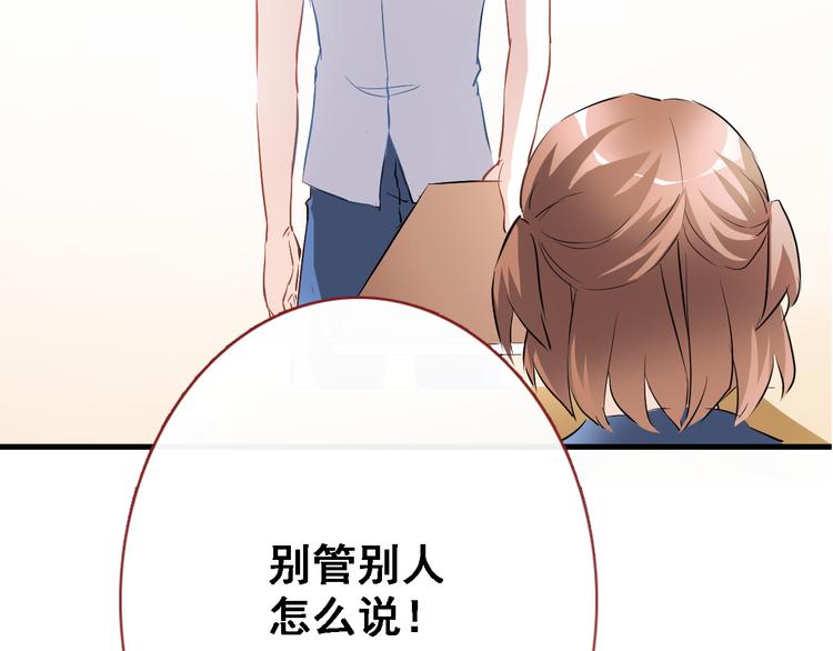 晨星未落时韩漫全集-第2话 做你想做的事无删减无遮挡章节图片 