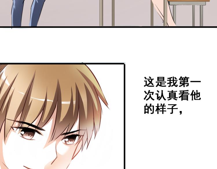 晨星未落时韩漫全集-第2话 做你想做的事无删减无遮挡章节图片 