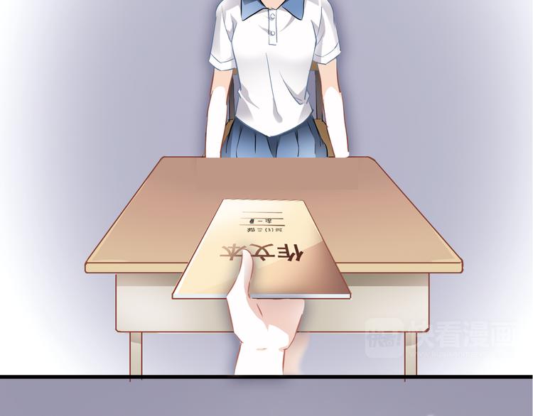 晨星未落时韩漫全集-第2话 做你想做的事无删减无遮挡章节图片 