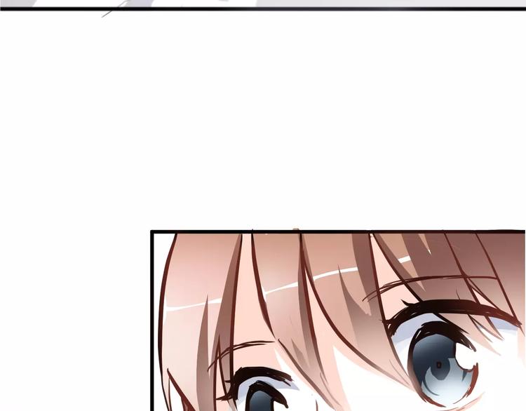晨星未落时韩漫全集-第11话 只是个意外无删减无遮挡章节图片 