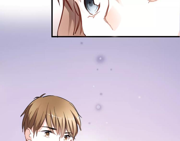 晨星未落时韩漫全集-第11话 只是个意外无删减无遮挡章节图片 