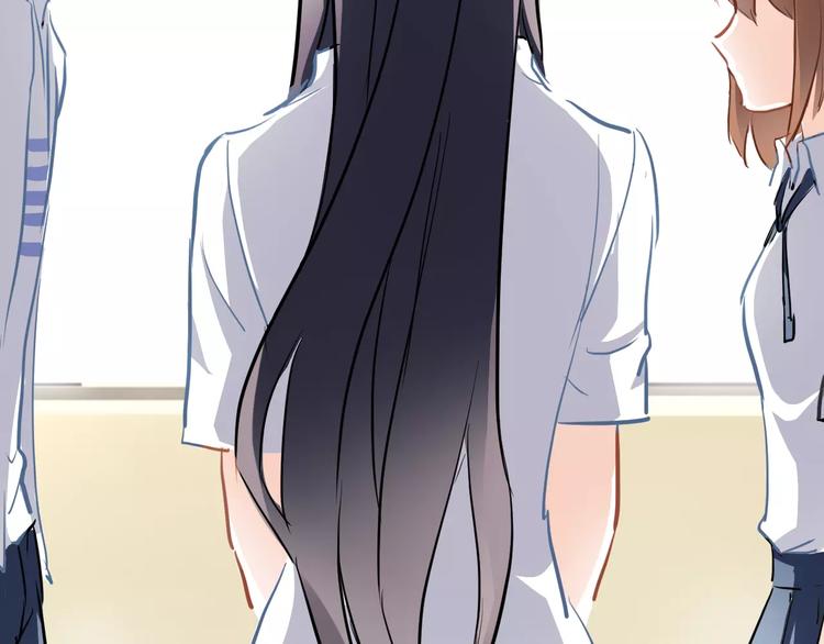 晨星未落时韩漫全集-第11话 只是个意外无删减无遮挡章节图片 