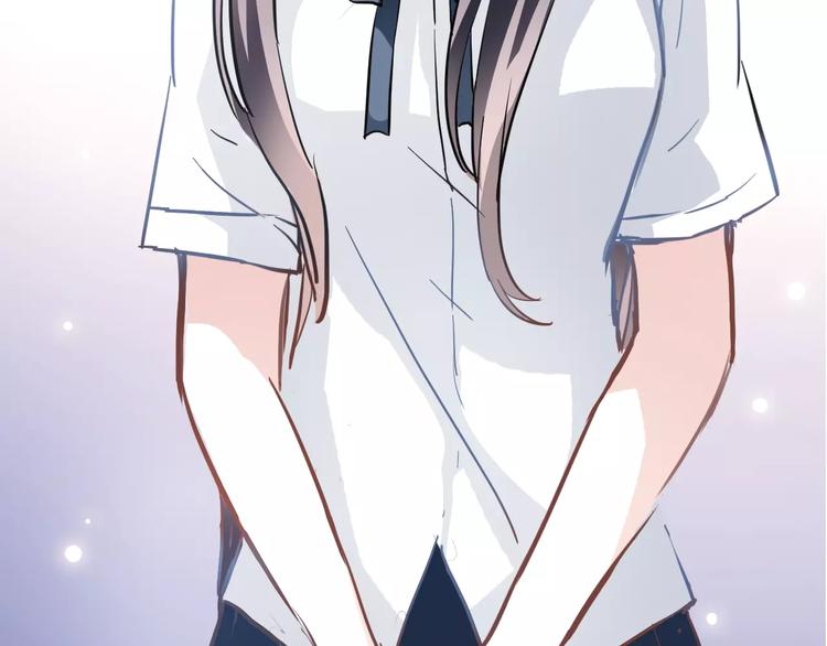 晨星未落时韩漫全集-第11话 只是个意外无删减无遮挡章节图片 
