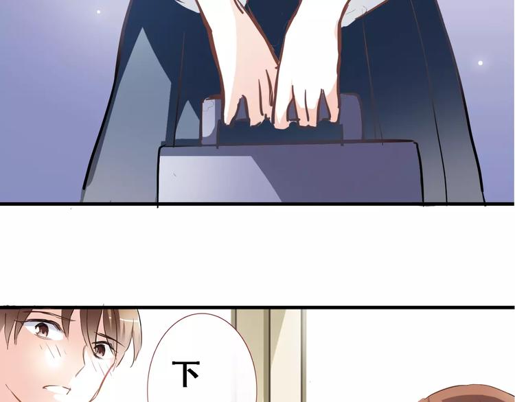 晨星未落时韩漫全集-第11话 只是个意外无删减无遮挡章节图片 
