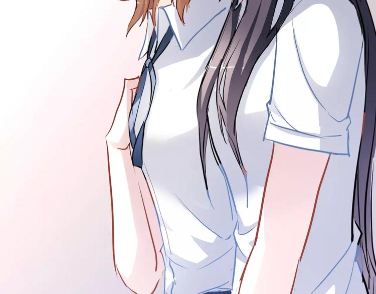 晨星未落时韩漫全集-第11话 只是个意外无删减无遮挡章节图片 