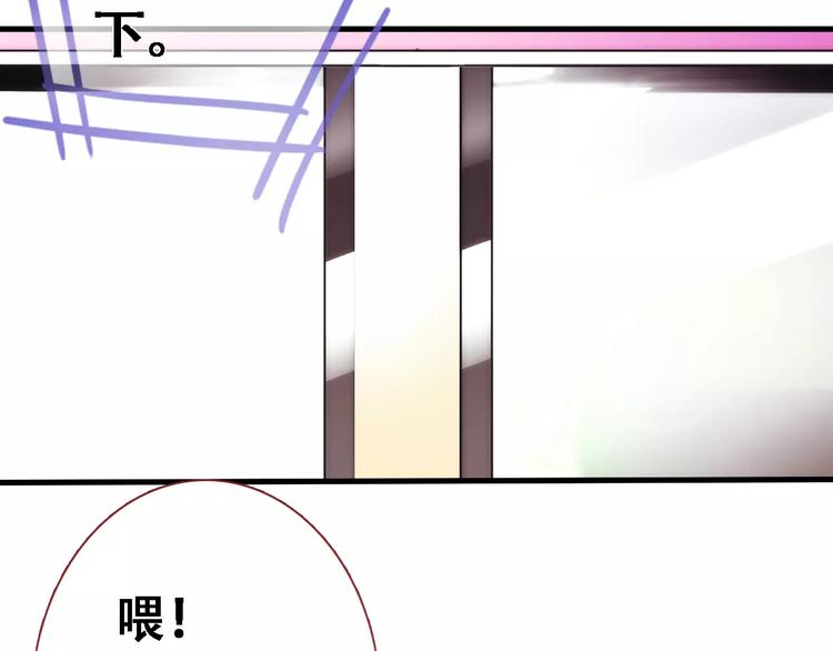 晨星未落时韩漫全集-第11话 只是个意外无删减无遮挡章节图片 