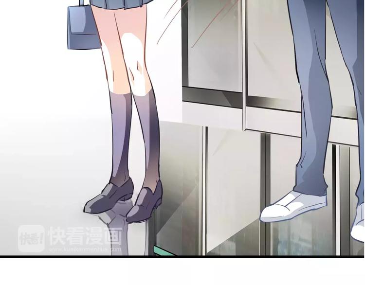 晨星未落时韩漫全集-第11话 只是个意外无删减无遮挡章节图片 