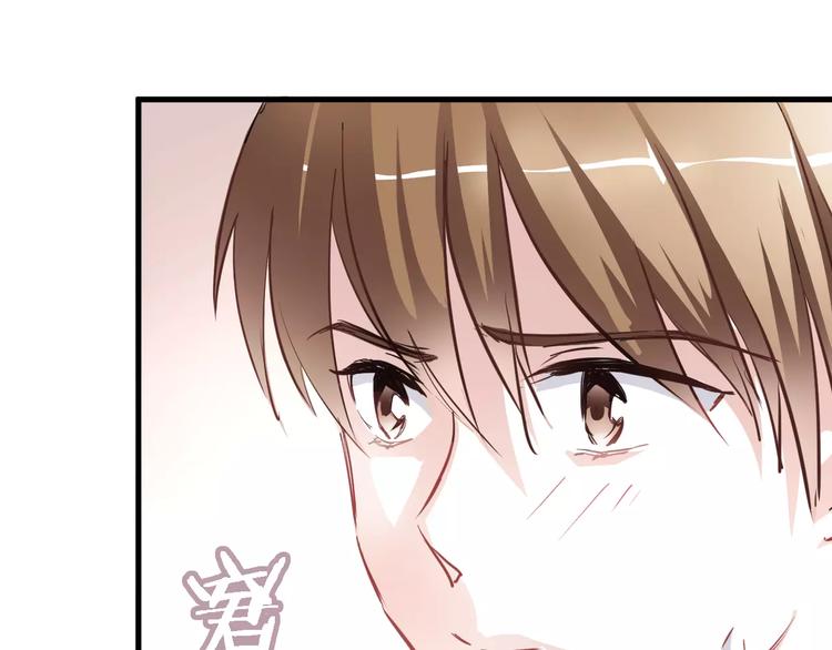 晨星未落时韩漫全集-第11话 只是个意外无删减无遮挡章节图片 