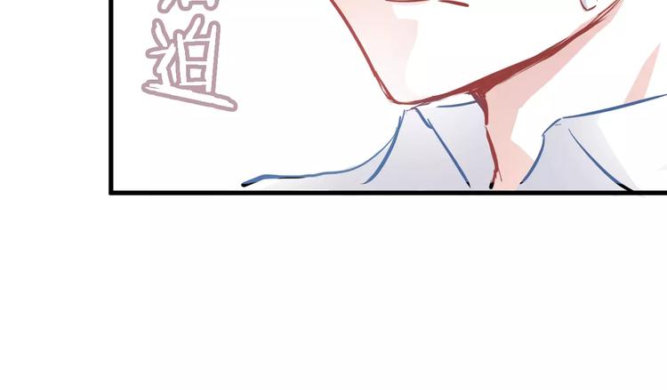 晨星未落时韩漫全集-第11话 只是个意外无删减无遮挡章节图片 