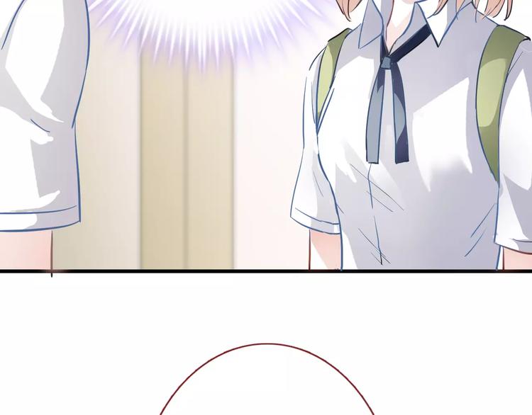 晨星未落时韩漫全集-第11话 只是个意外无删减无遮挡章节图片 