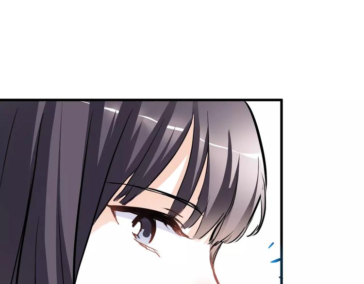 晨星未落时韩漫全集-第11话 只是个意外无删减无遮挡章节图片 