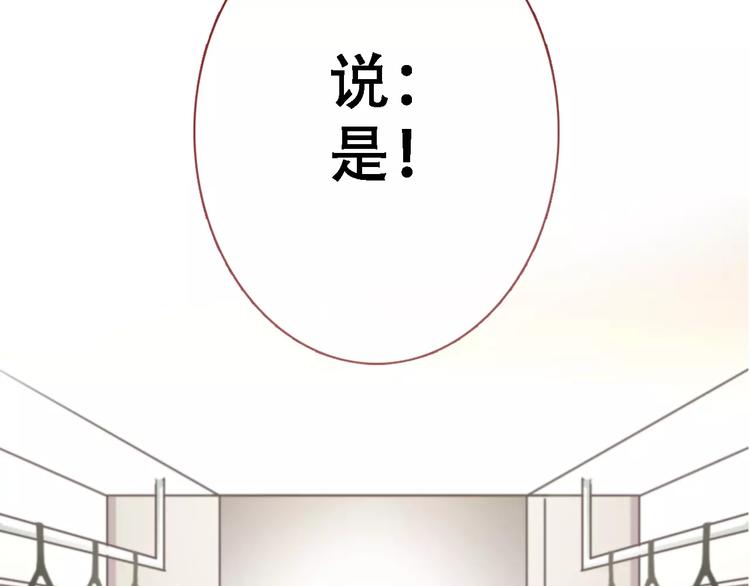 晨星未落时韩漫全集-第11话 只是个意外无删减无遮挡章节图片 