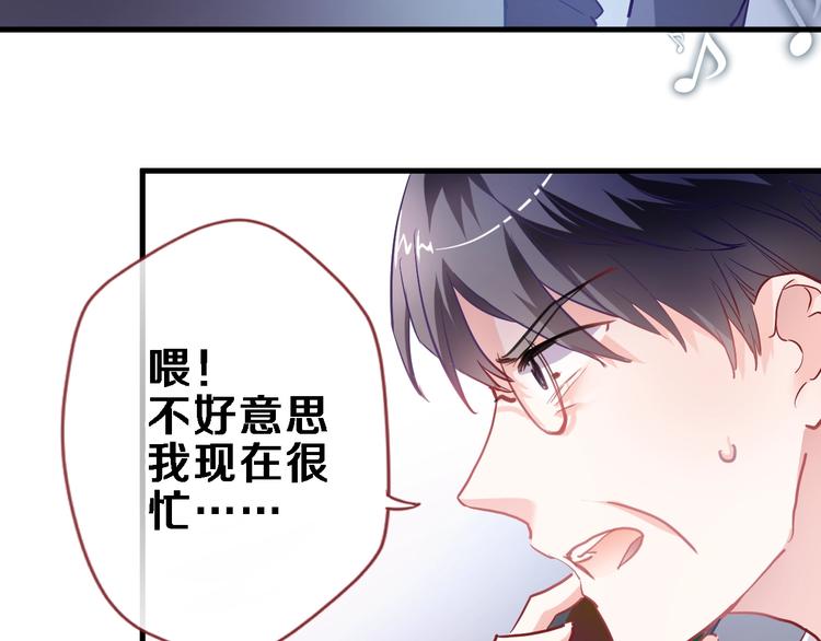 晨星未落时韩漫全集-第97话 失去比赛资格无删减无遮挡章节图片 