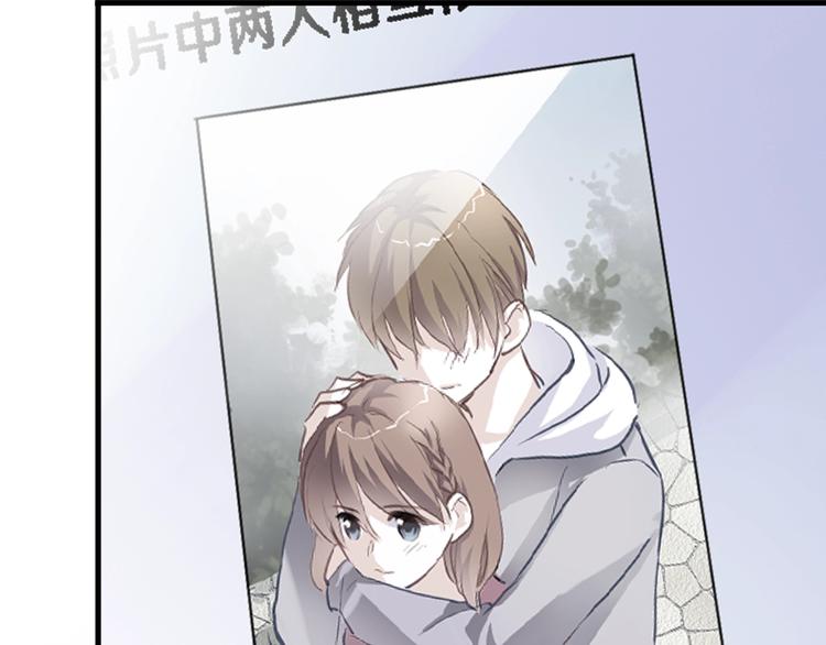 晨星未落时韩漫全集-第97话 失去比赛资格无删减无遮挡章节图片 