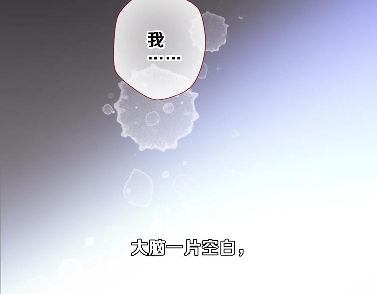 晨星未落时韩漫全集-第97话 失去比赛资格无删减无遮挡章节图片 