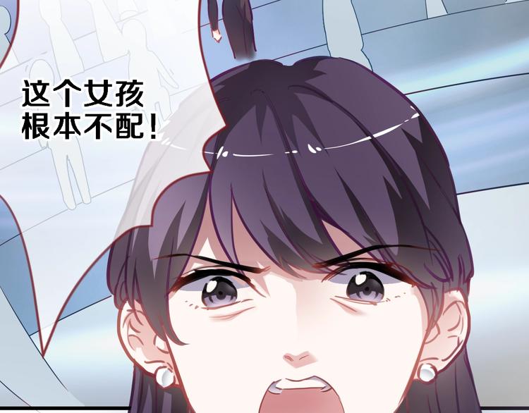 晨星未落时韩漫全集-第97话 失去比赛资格无删减无遮挡章节图片 