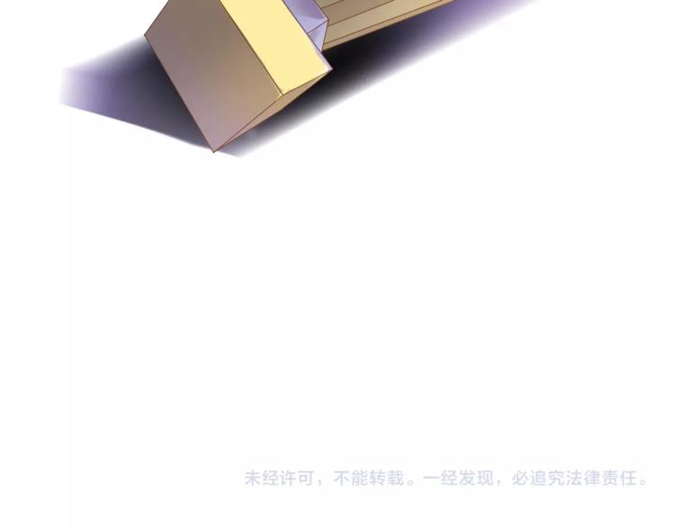 晨星未落时韩漫全集-第97话 失去比赛资格无删减无遮挡章节图片 