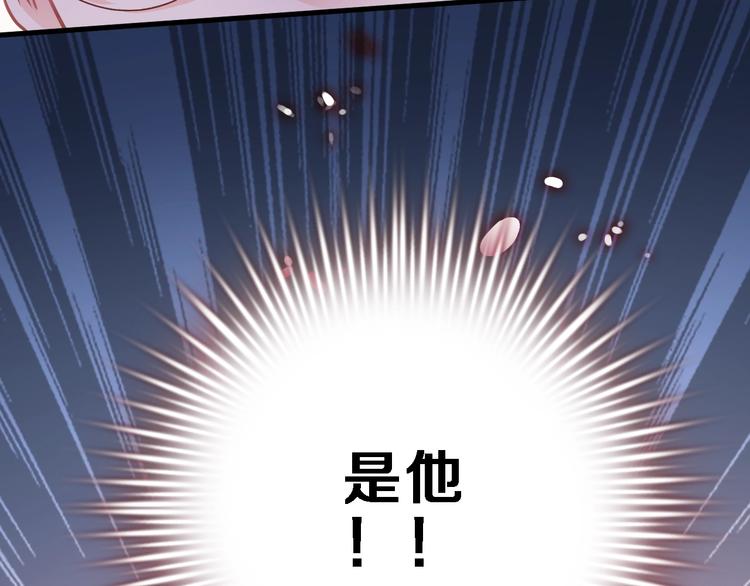 晨星未落时韩漫全集-第98话 只靠自己无删减无遮挡章节图片 