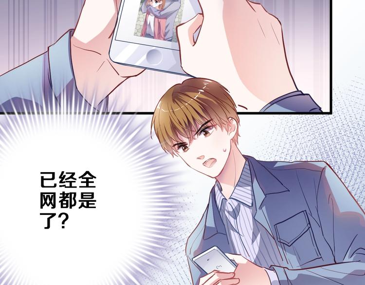 晨星未落时韩漫全集-第98话 只靠自己无删减无遮挡章节图片 