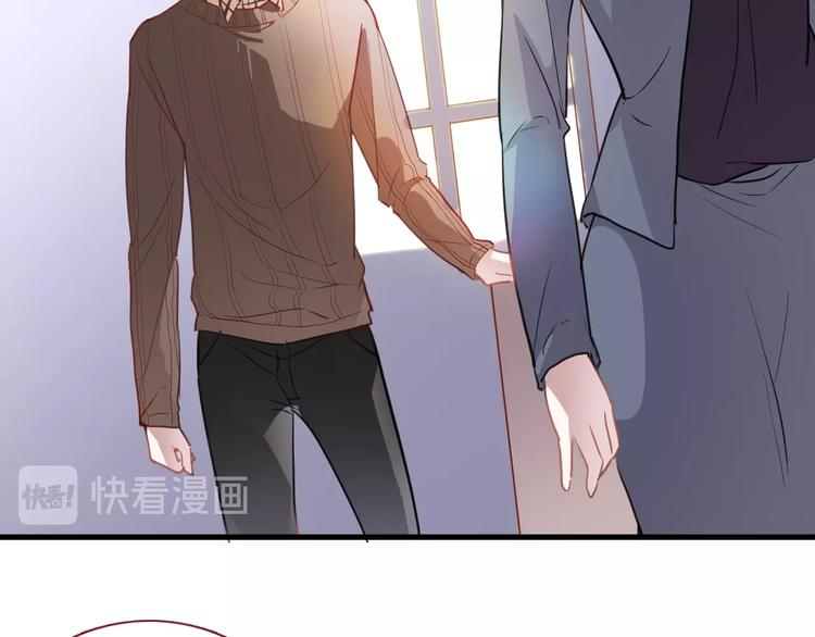 晨星未落时韩漫全集-第98话 只靠自己无删减无遮挡章节图片 