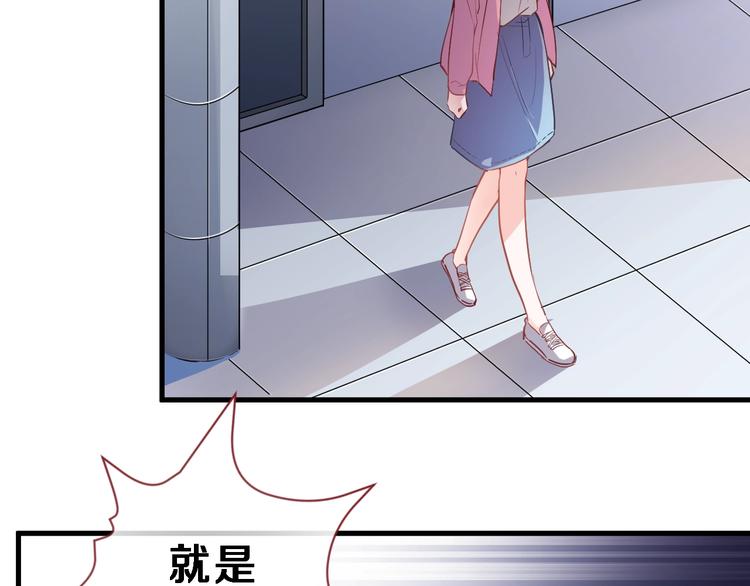 晨星未落时韩漫全集-第98话 只靠自己无删减无遮挡章节图片 