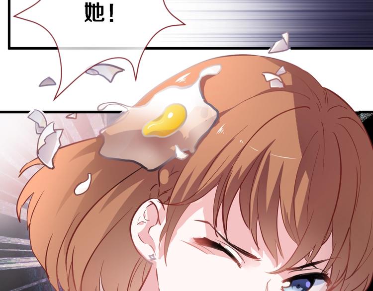 晨星未落时韩漫全集-第98话 只靠自己无删减无遮挡章节图片 