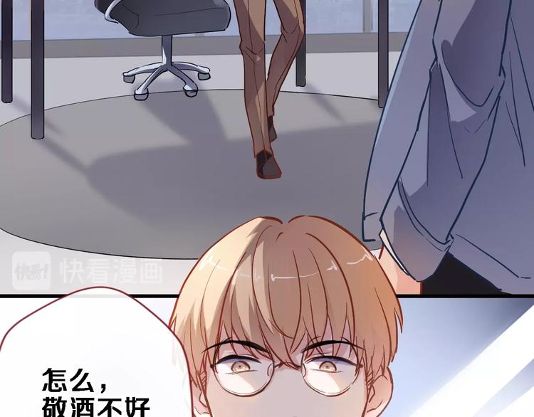 晨星未落时韩漫全集-第98话 只靠自己无删减无遮挡章节图片 