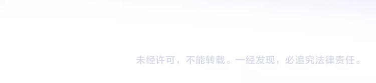 晨星未落时韩漫全集-第98话 只靠自己无删减无遮挡章节图片 