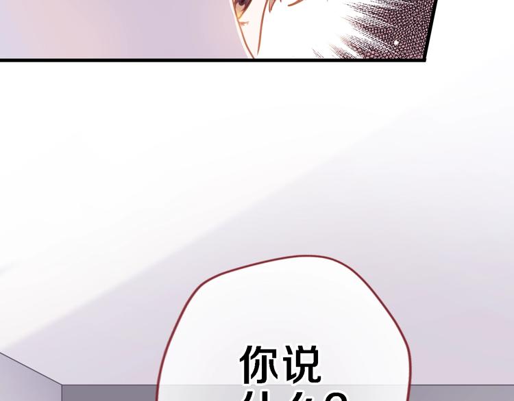 晨星未落时韩漫全集-第99话 我没有作弊无删减无遮挡章节图片 