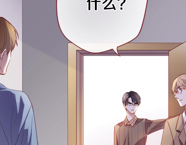 晨星未落时韩漫全集-第99话 我没有作弊无删减无遮挡章节图片 