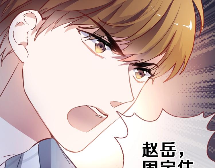 晨星未落时韩漫全集-第99话 我没有作弊无删减无遮挡章节图片 