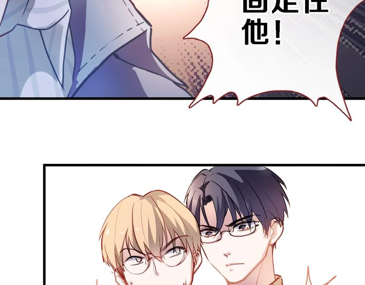 晨星未落时韩漫全集-第99话 我没有作弊无删减无遮挡章节图片 