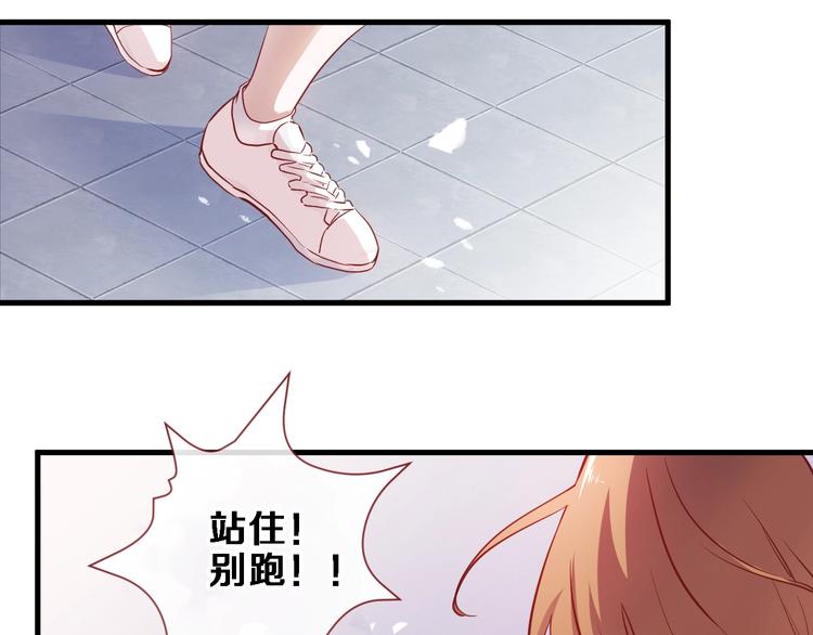 晨星未落时韩漫全集-第99话 我没有作弊无删减无遮挡章节图片 