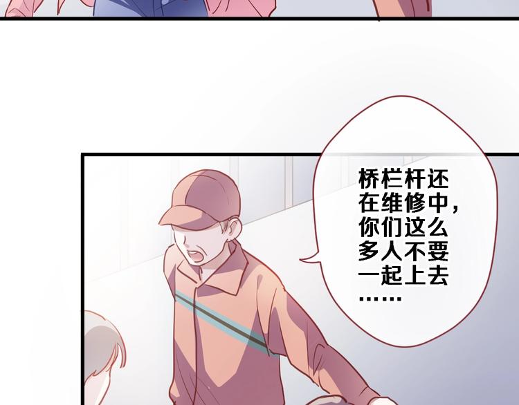 晨星未落时韩漫全集-第99话 我没有作弊无删减无遮挡章节图片 