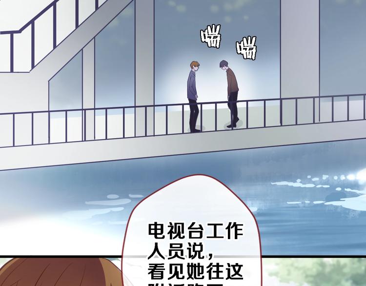 晨星未落时韩漫全集-第99话 我没有作弊无删减无遮挡章节图片 