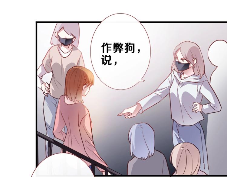 晨星未落时韩漫全集-第99话 我没有作弊无删减无遮挡章节图片 