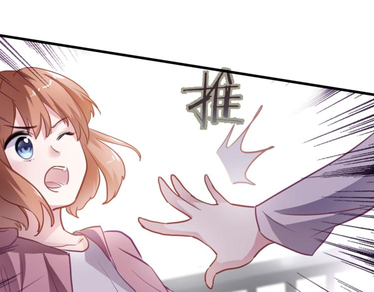 晨星未落时韩漫全集-第99话 我没有作弊无删减无遮挡章节图片 