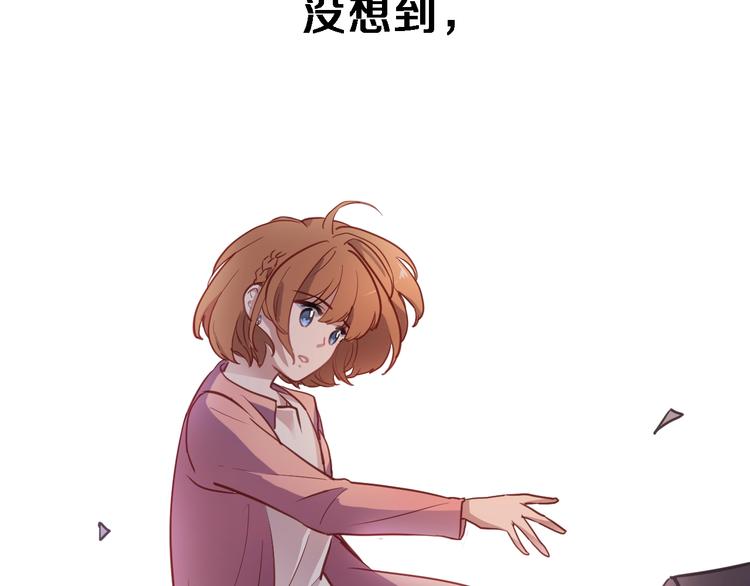 晨星未落时韩漫全集-第99话 我没有作弊无删减无遮挡章节图片 
