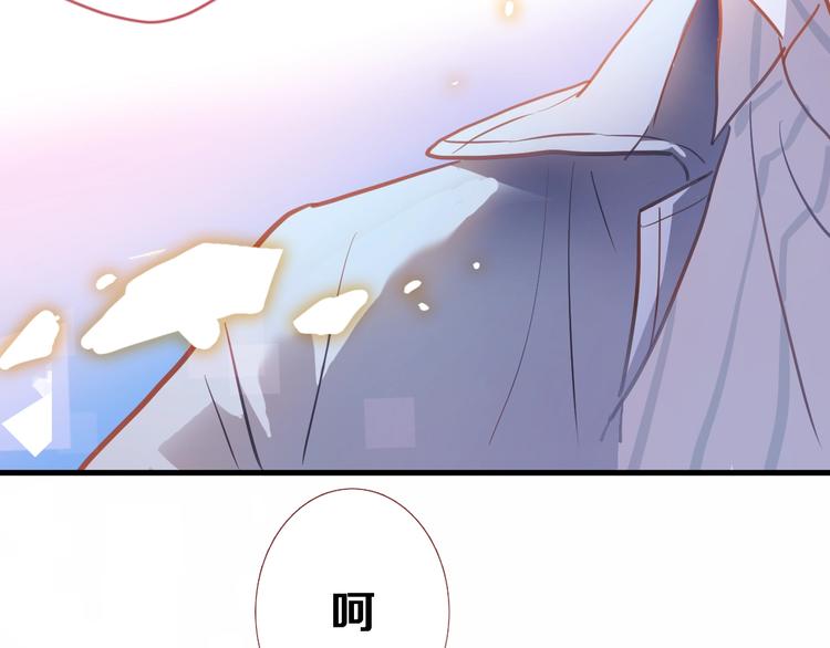 晨星未落时韩漫全集-第99话 我没有作弊无删减无遮挡章节图片 