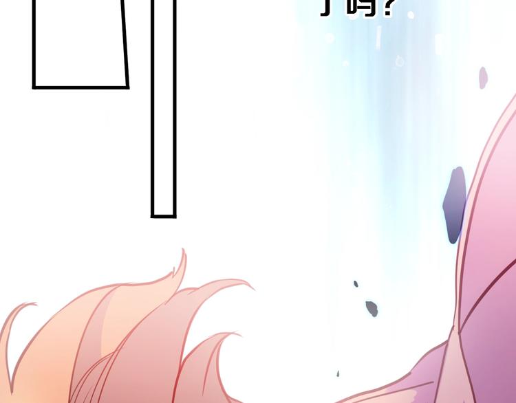 晨星未落时韩漫全集-第100话 最终我还是选择了你无删减无遮挡章节图片 