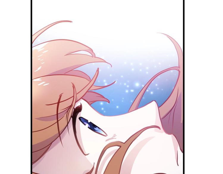 晨星未落时韩漫全集-第100话 最终我还是选择了你无删减无遮挡章节图片 