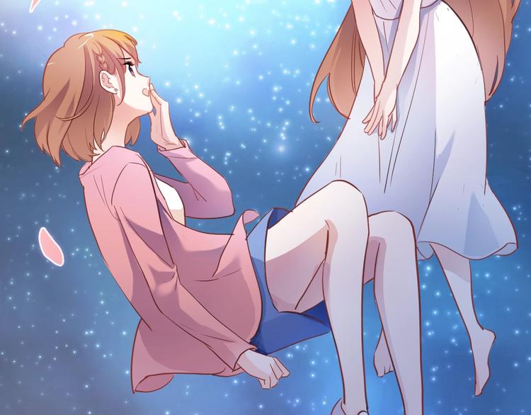 晨星未落时韩漫全集-第100话 最终我还是选择了你无删减无遮挡章节图片 