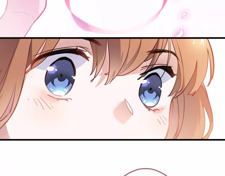 晨星未落时韩漫全集-第100话 最终我还是选择了你无删减无遮挡章节图片 