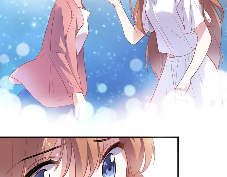 晨星未落时韩漫全集-第100话 最终我还是选择了你无删减无遮挡章节图片 