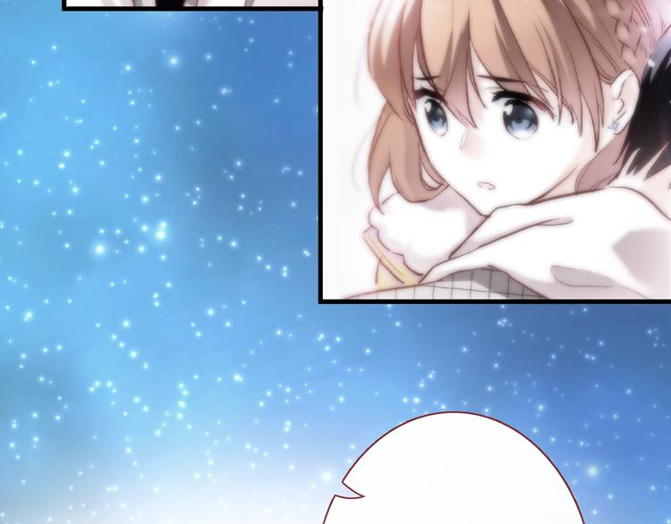 晨星未落时韩漫全集-第100话 最终我还是选择了你无删减无遮挡章节图片 