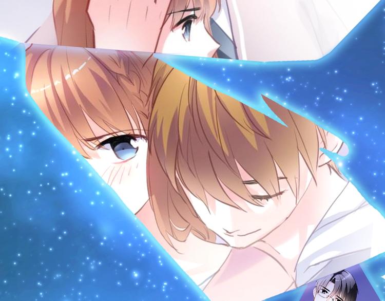 晨星未落时韩漫全集-第100话 最终我还是选择了你无删减无遮挡章节图片 
