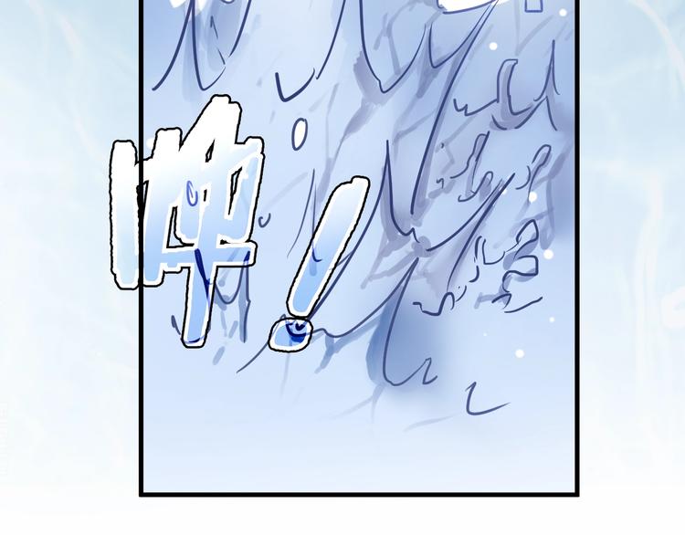 晨星未落时韩漫全集-第101话 绝不放手无删减无遮挡章节图片 